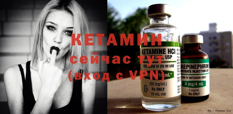 купить закладку  Михайловск  Кетамин ketamine 